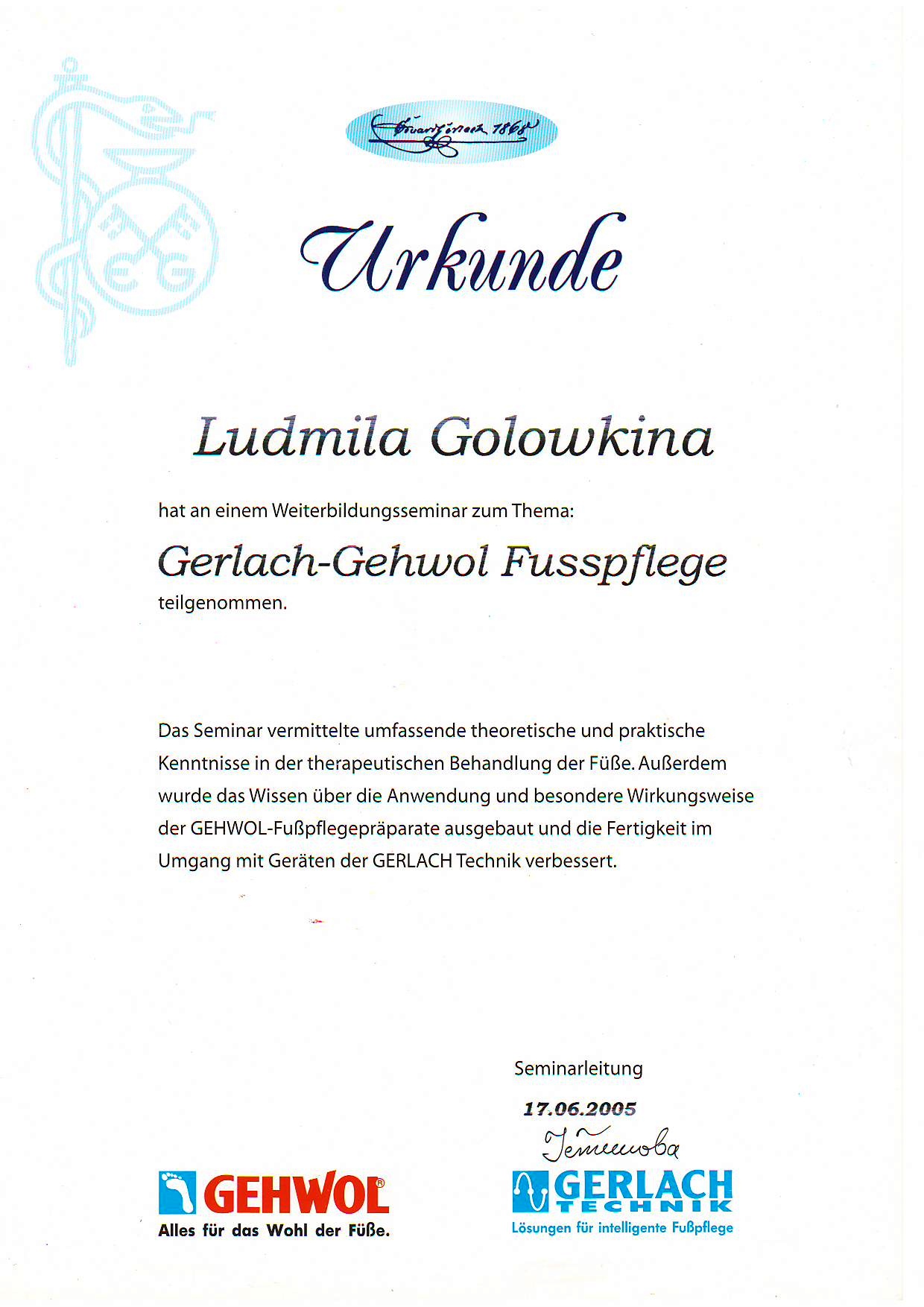 Сертификат Головкина