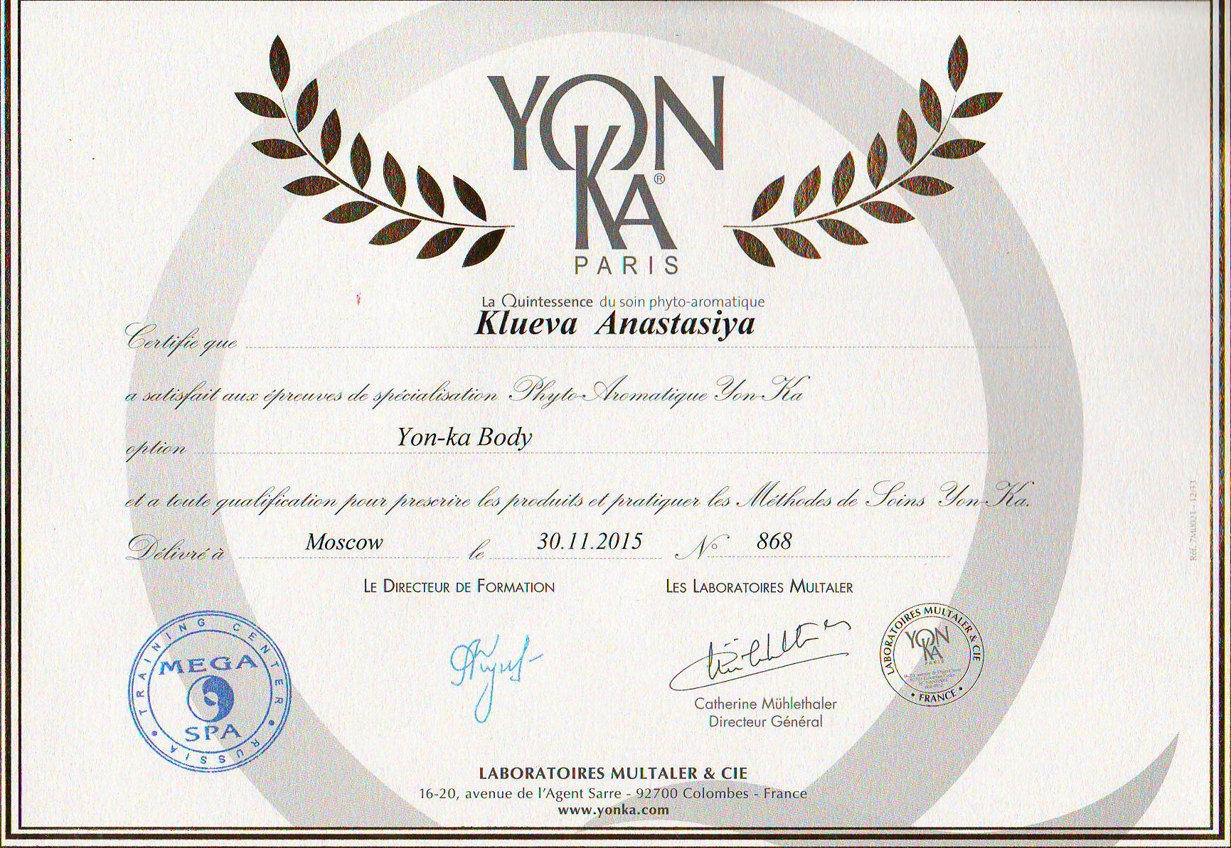 Сертификат Клюева